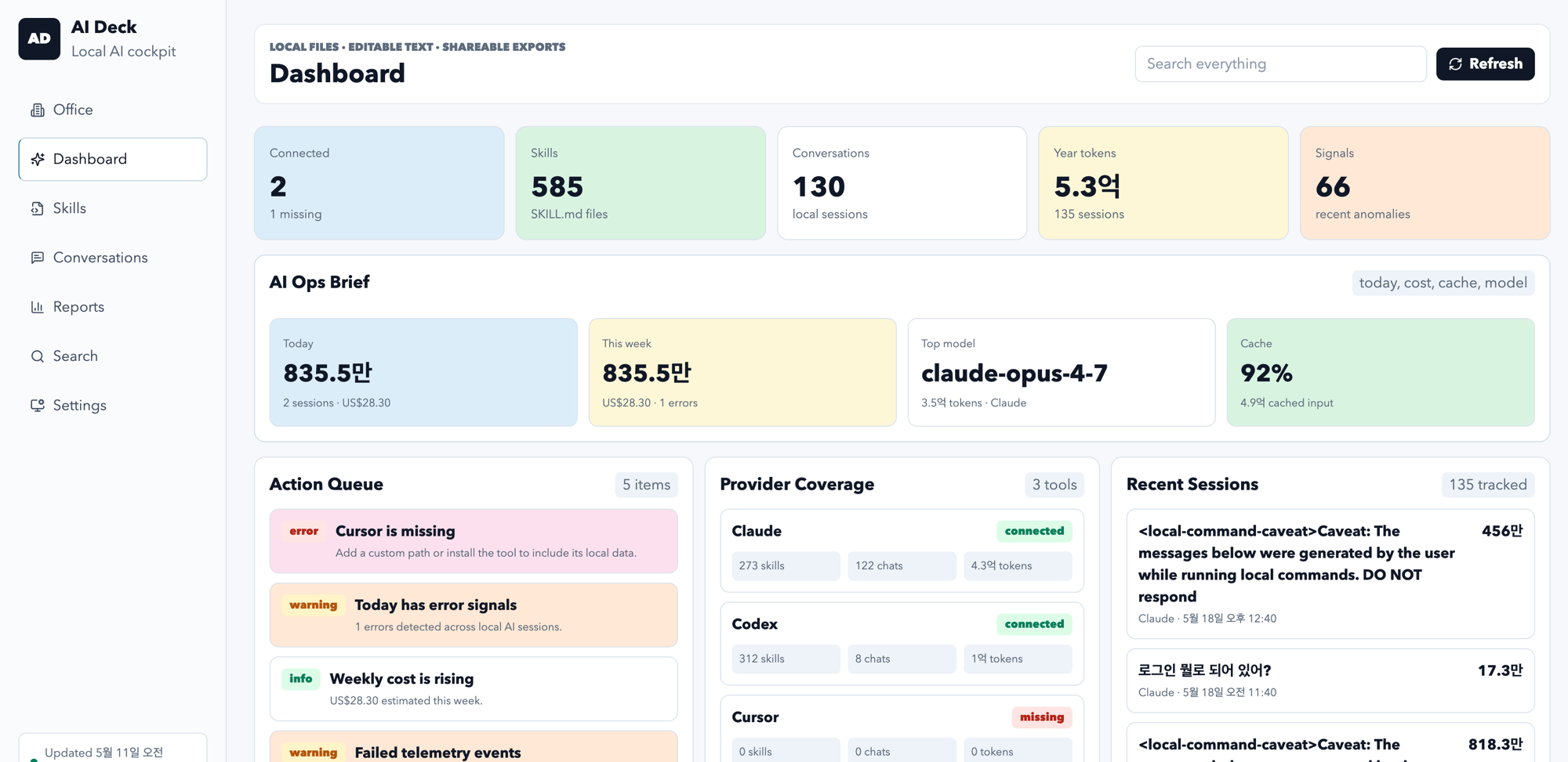 AI Deck Dashboard